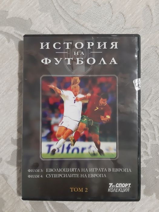 Световни първенства по фудбол  1970-2006  + подарък