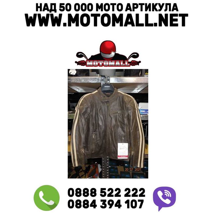 Ново ! Кожено мото яке Arma мото мотор чопър турист
