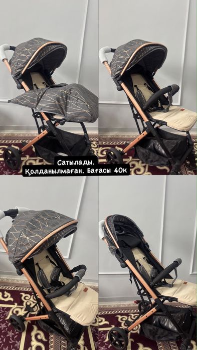 Колияска сатылады