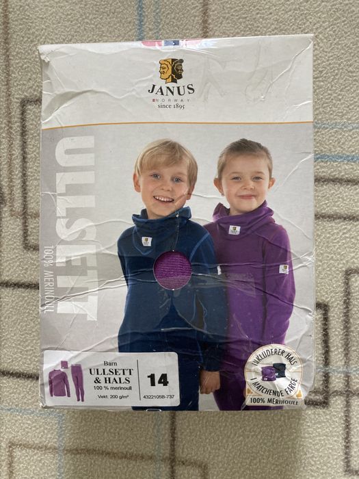 Мерино комплект Janus , размер 14г.