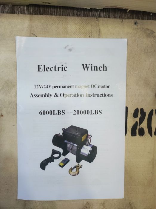 Лебедка электрическая
Лебедка электрическая

Лебедка электрическая
120