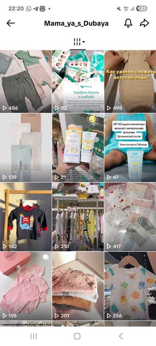 Помогу в развитии бизнеса.