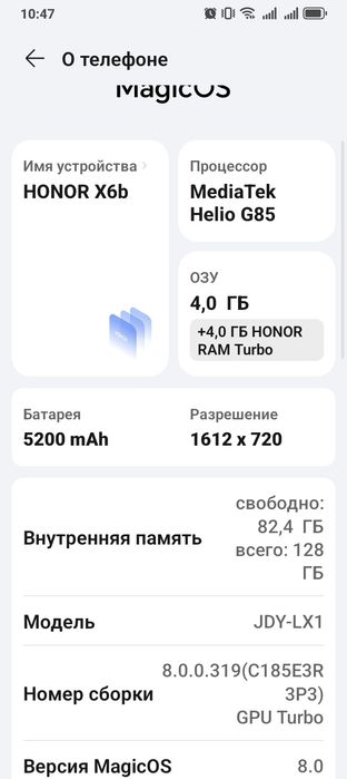 Смартфон Honor x6b 64 gb