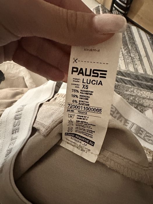 Дамски панталон PAUSE