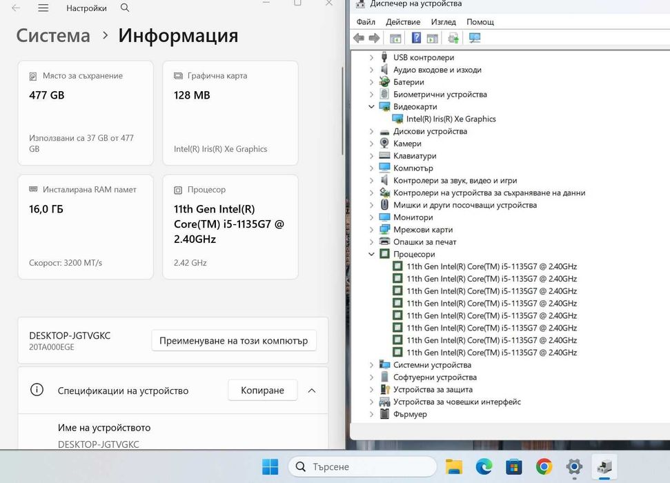 Lenovo ThinkPad E14 Gen 2  i5 1135G7/16GB/512SSD/FHD/Подсветка