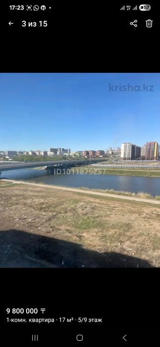 1 комн.квартира левый берег