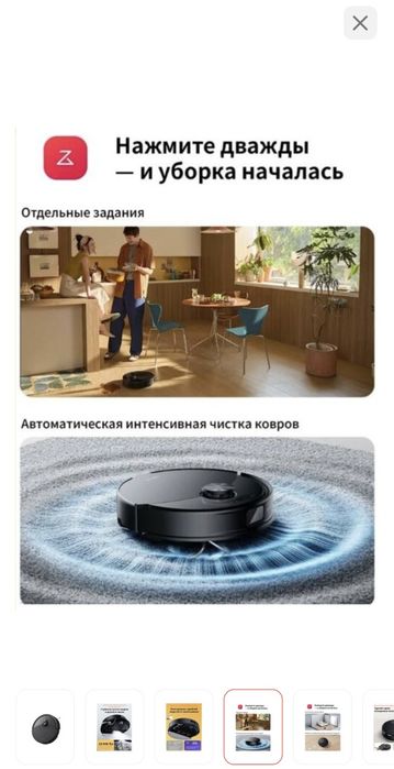 Робот пылесос roborock s8 pro