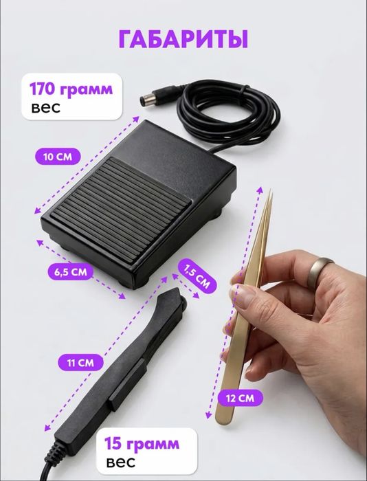 Продам led лампу для наращивания ресниц