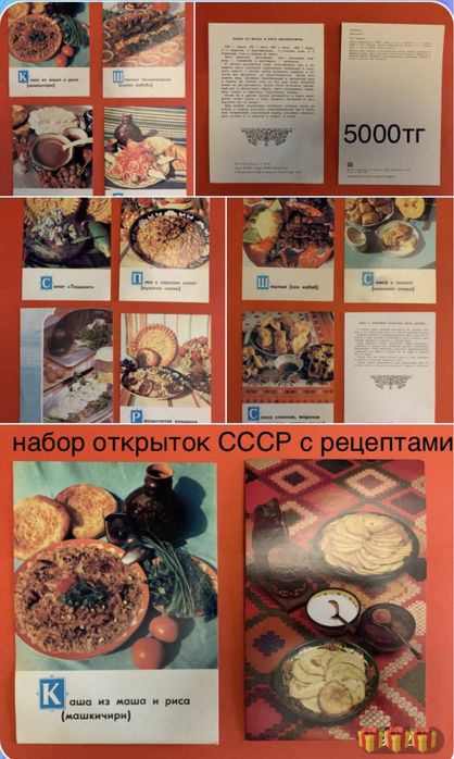 Мясные блюда ( книги СССР  рецепты )