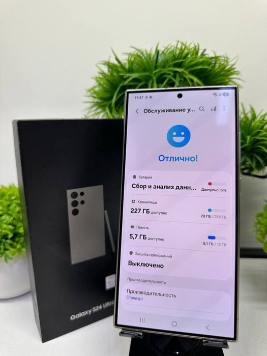 Galaxy S24 ultra 256 gb