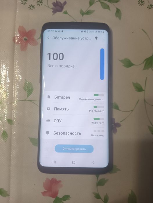 Samsung Galaxy S 9   4/64гб