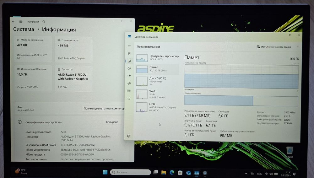 15.6' IPS Acer Aspire AMD Ryzen 5 7520U/16GB DDR5/512GB SSD/AMD Radeon 610M