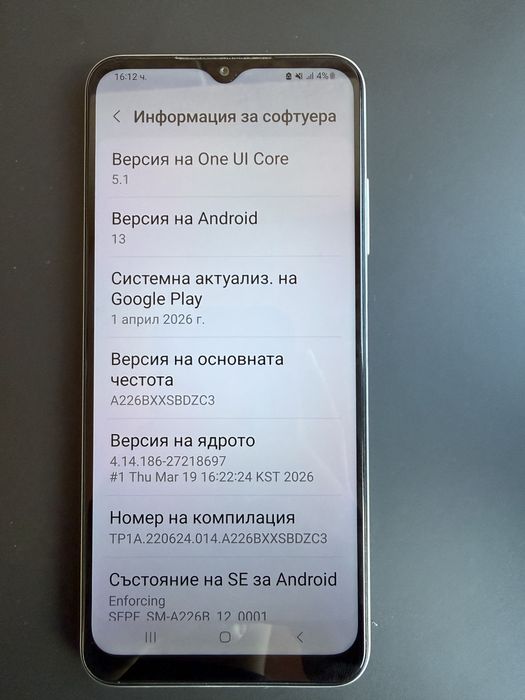 Samsung galaxy a22 128gb