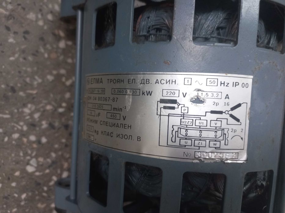 ел. двигател ЕЛМА Троян