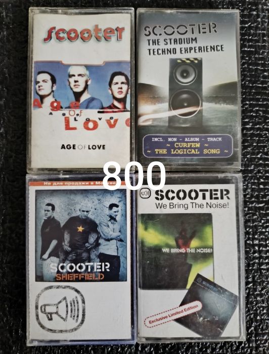 Аудиокассеты от 800 до 1300