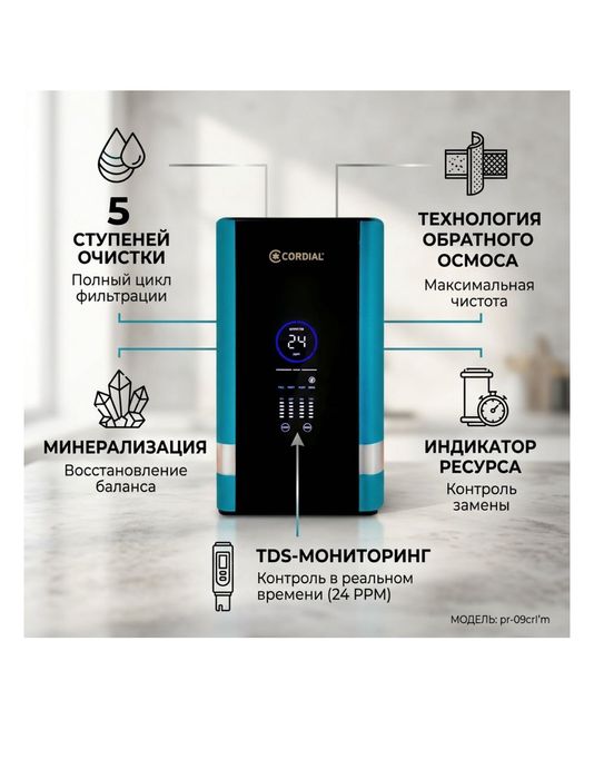 Фильтр для воды новый