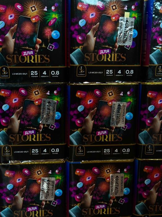 Фейерверки, салюты