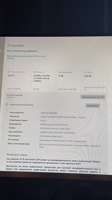 Продам средне-игровой ПК, б/у