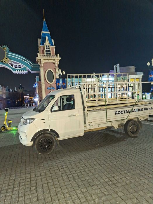 Метал металом самовывоз