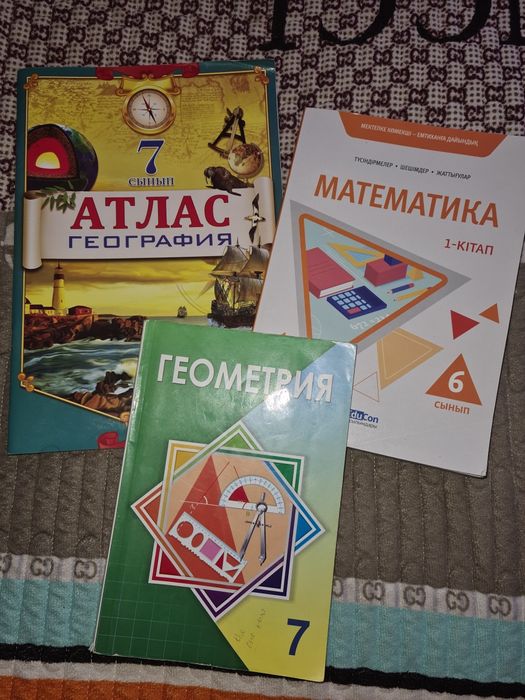 Математика кітабы Educon
