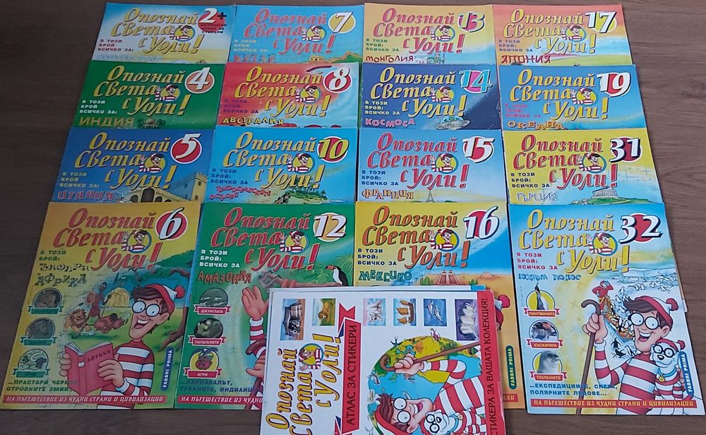 Продавам списания