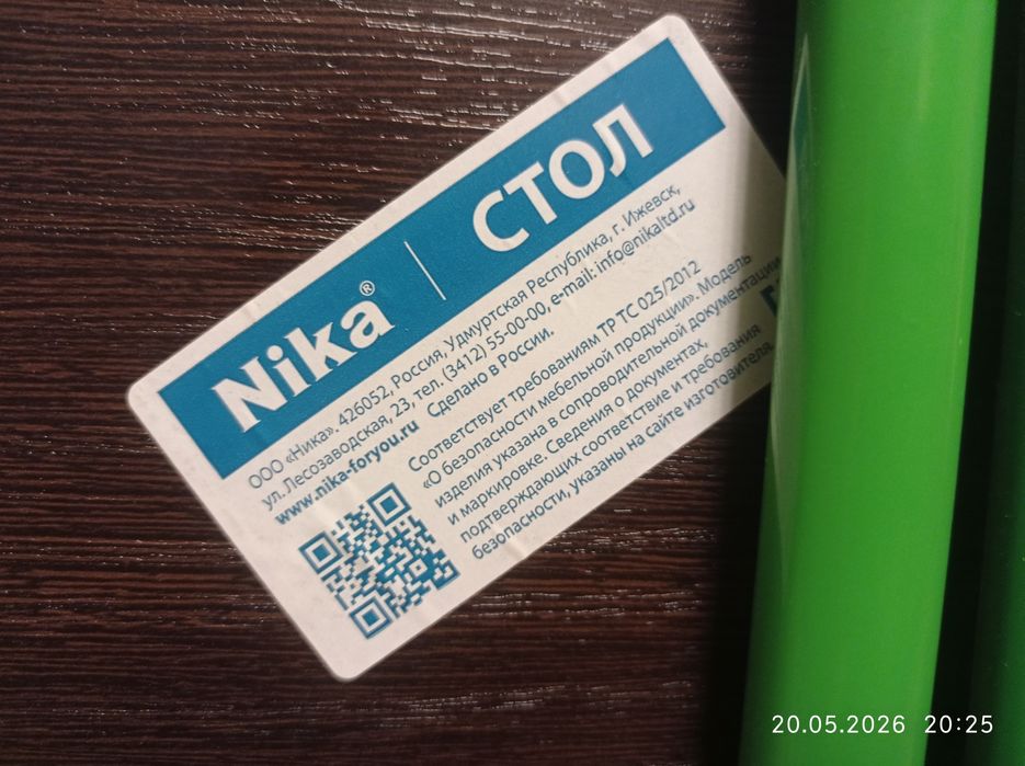 Складные детский стол и стульчик