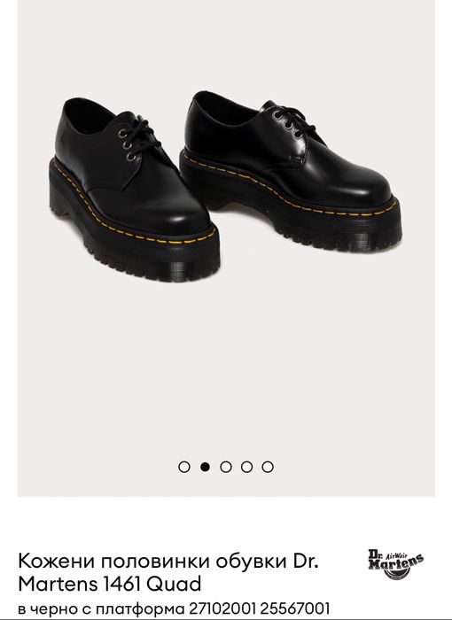 Обувки Dr. Martens Quad