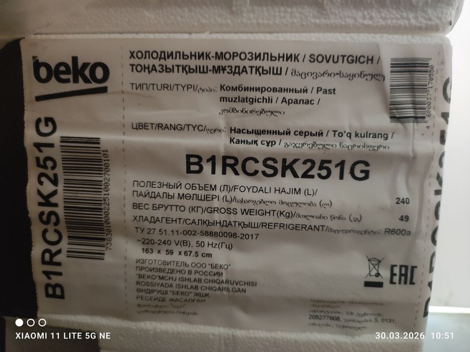 Muzlatgich Xolodilnik original