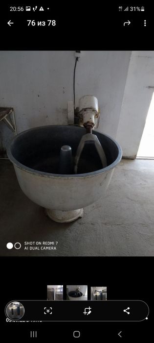 Ратационная печь в комплекте продаётся