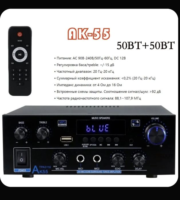 Усилитель AK-55 Новый. Без торга