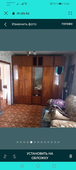 Продаётся частный Дом