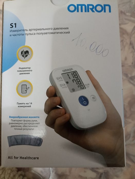 Тонометр omron omron