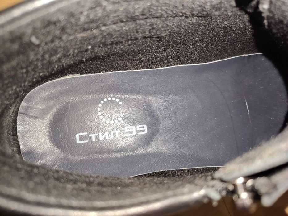 Елегантни кожени обувки номер 43