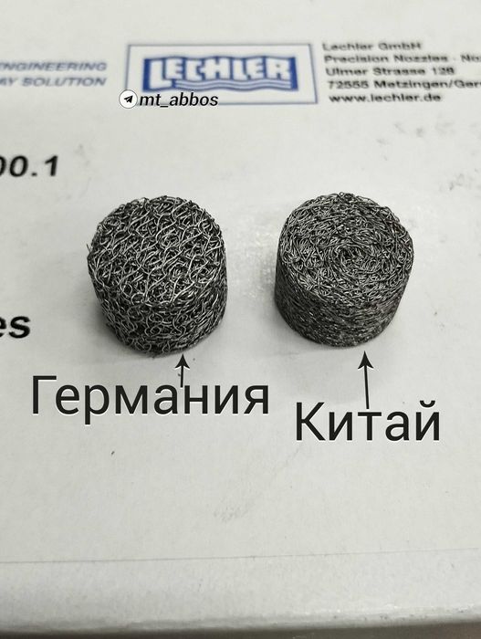 ОПТОМ Пенная Таблетка для пено-насадки, мойка/автомойка