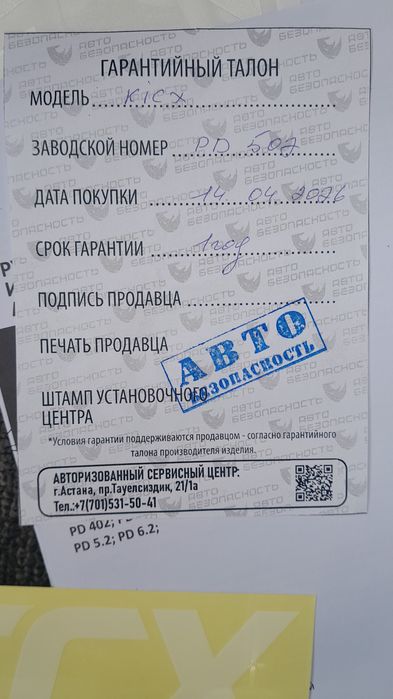 Продам колонки KICX бренд