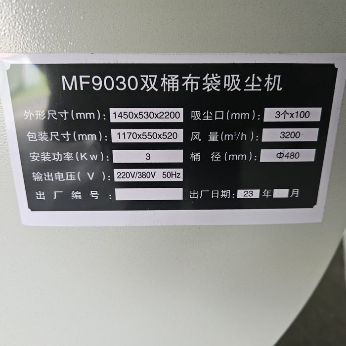 нова Китайска аспирация 3 kw.