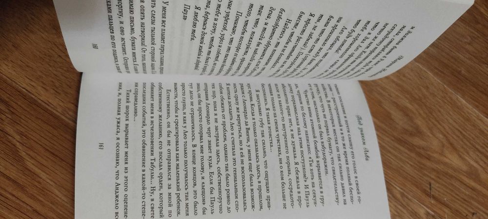 Продам новые книги.
 Недорого.