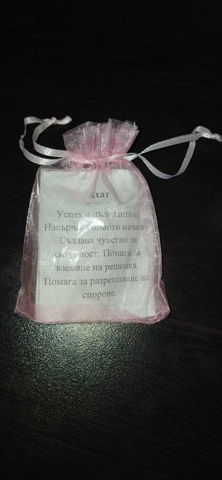 Персонолизарна чаша ,,Теди" (за влюбени)