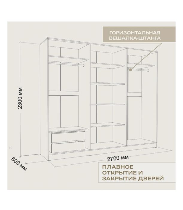 Продаю Спальный шкаф