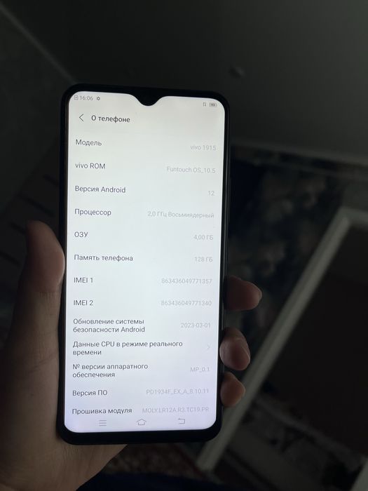 Продам телефон Vivo 1915 Y20