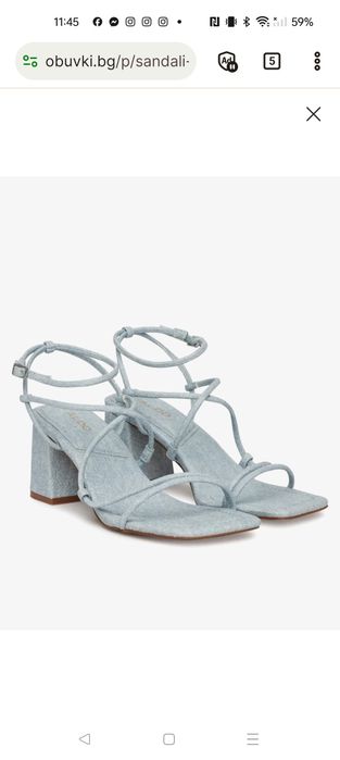 Сини обувки Aldo 36