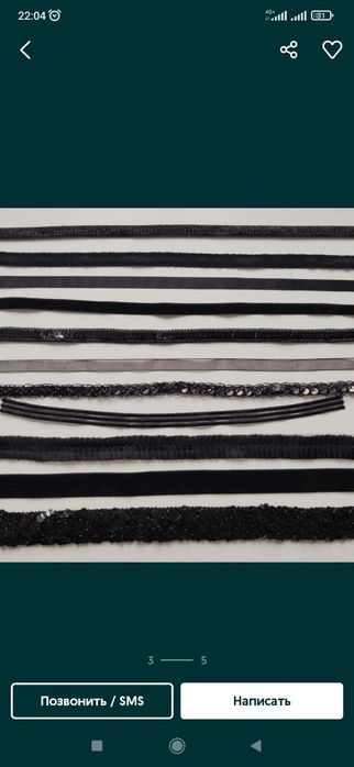 Чокер украшение ее