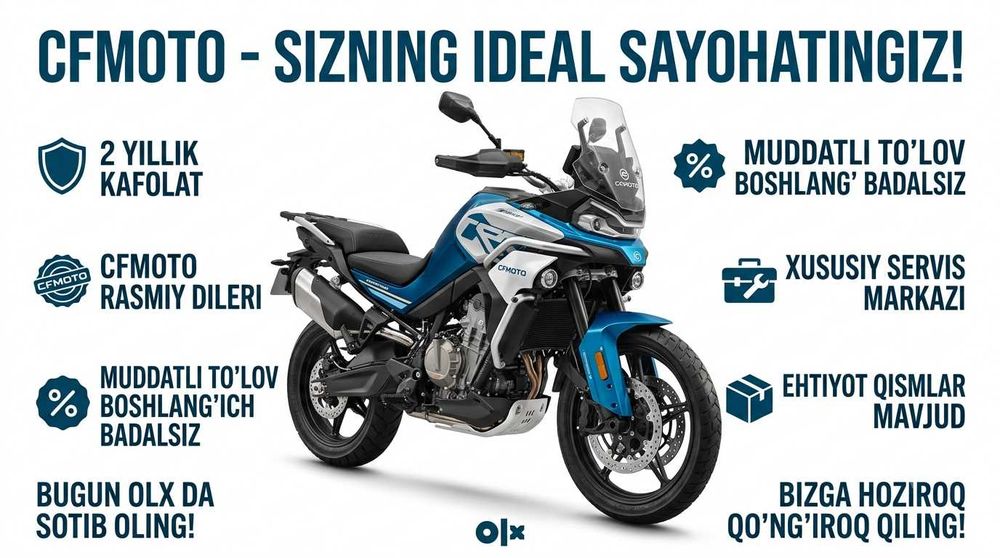 CFMOTO 700MT  2года гарантия