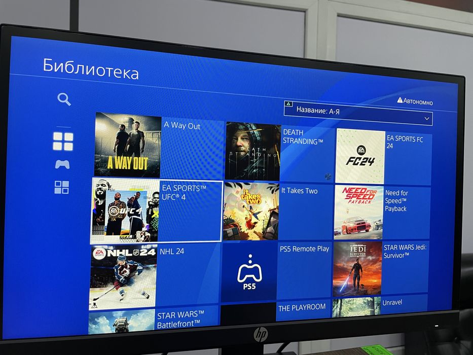 Play station4 (slim) 1tb