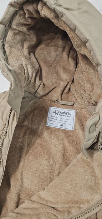 Комбинезон зимний