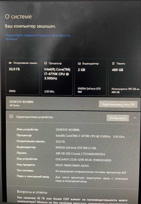 Продам системный блок