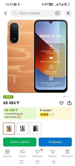 Продам смартфон Redmi 7A pro