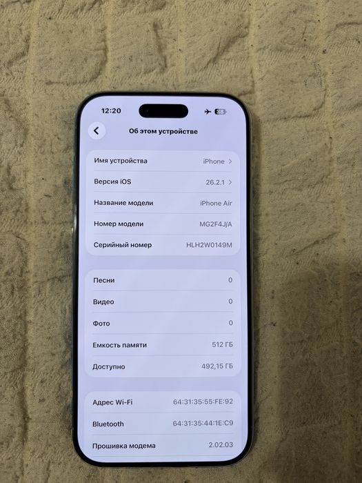 Iphone air 17 512gb