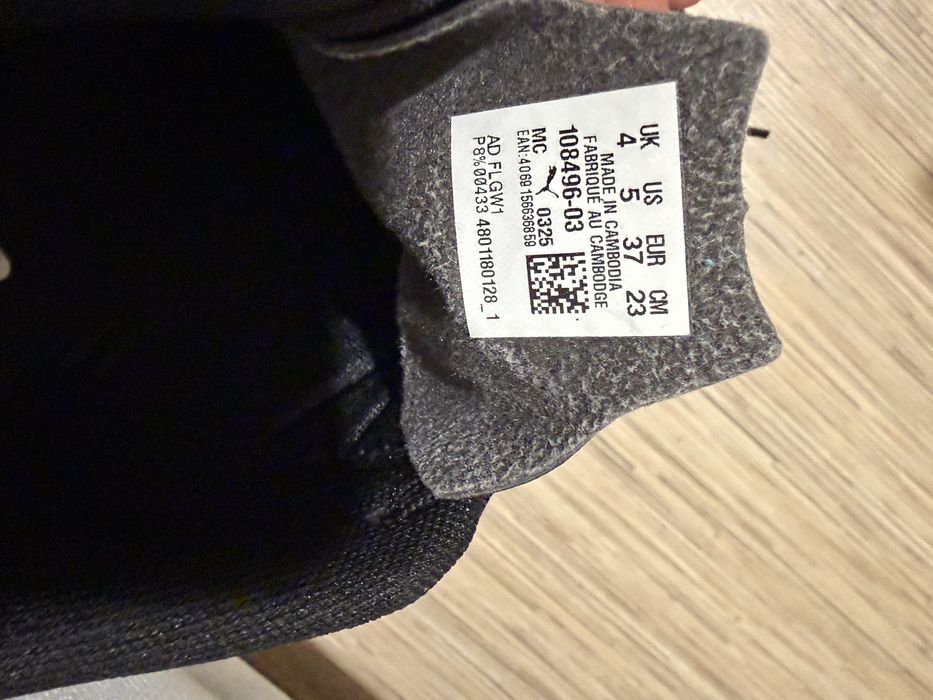 Детски бутонки за футбол - размер 37