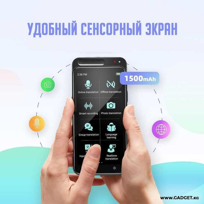 Электронный голосовой переводчик AI Translator Z6